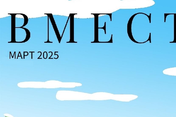 브메스쩨 2025년 3월호 대표이미지