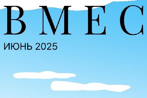 브메스쩨 2025년 6월호 대표이미지