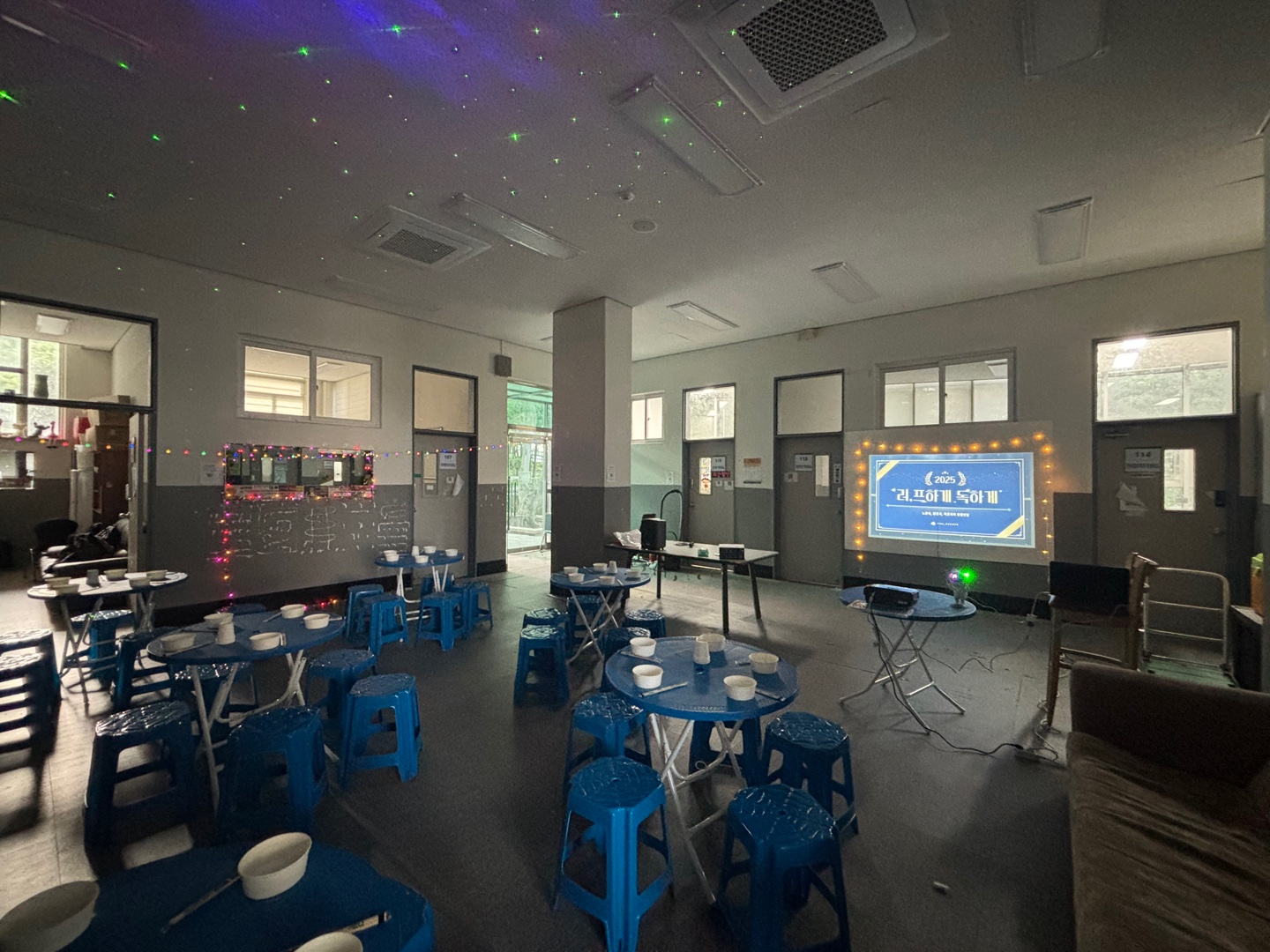 2025 독하게 러프하게 -노어노문학과 불어불문학과 연합 행사-