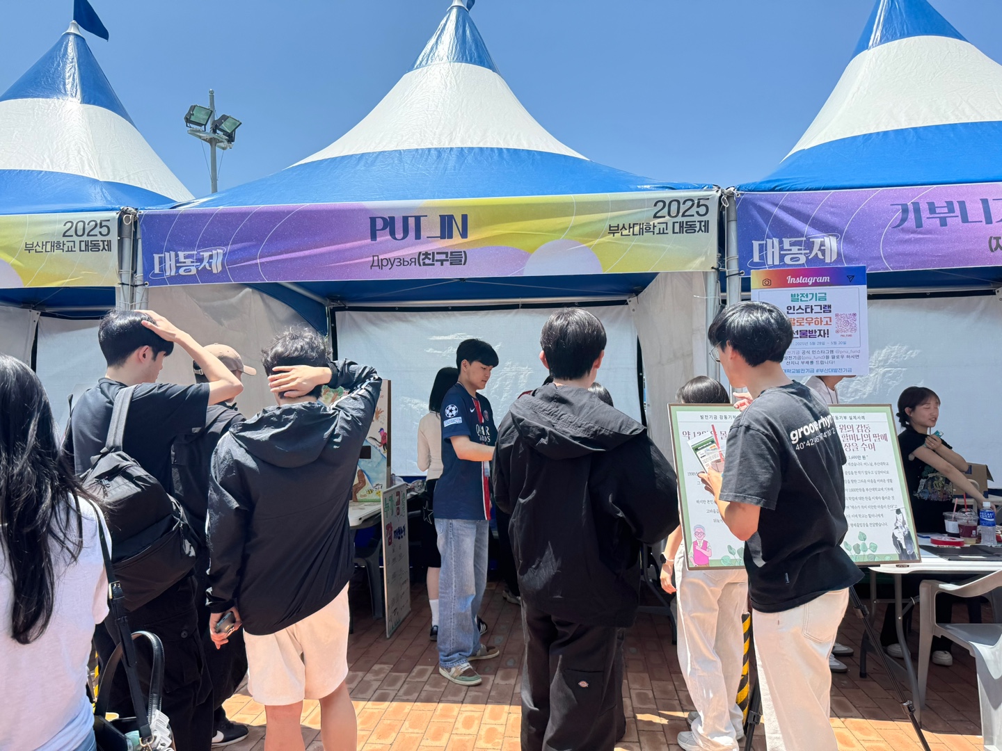 2025 대동제 부스 -마트료시카를 쏴라-