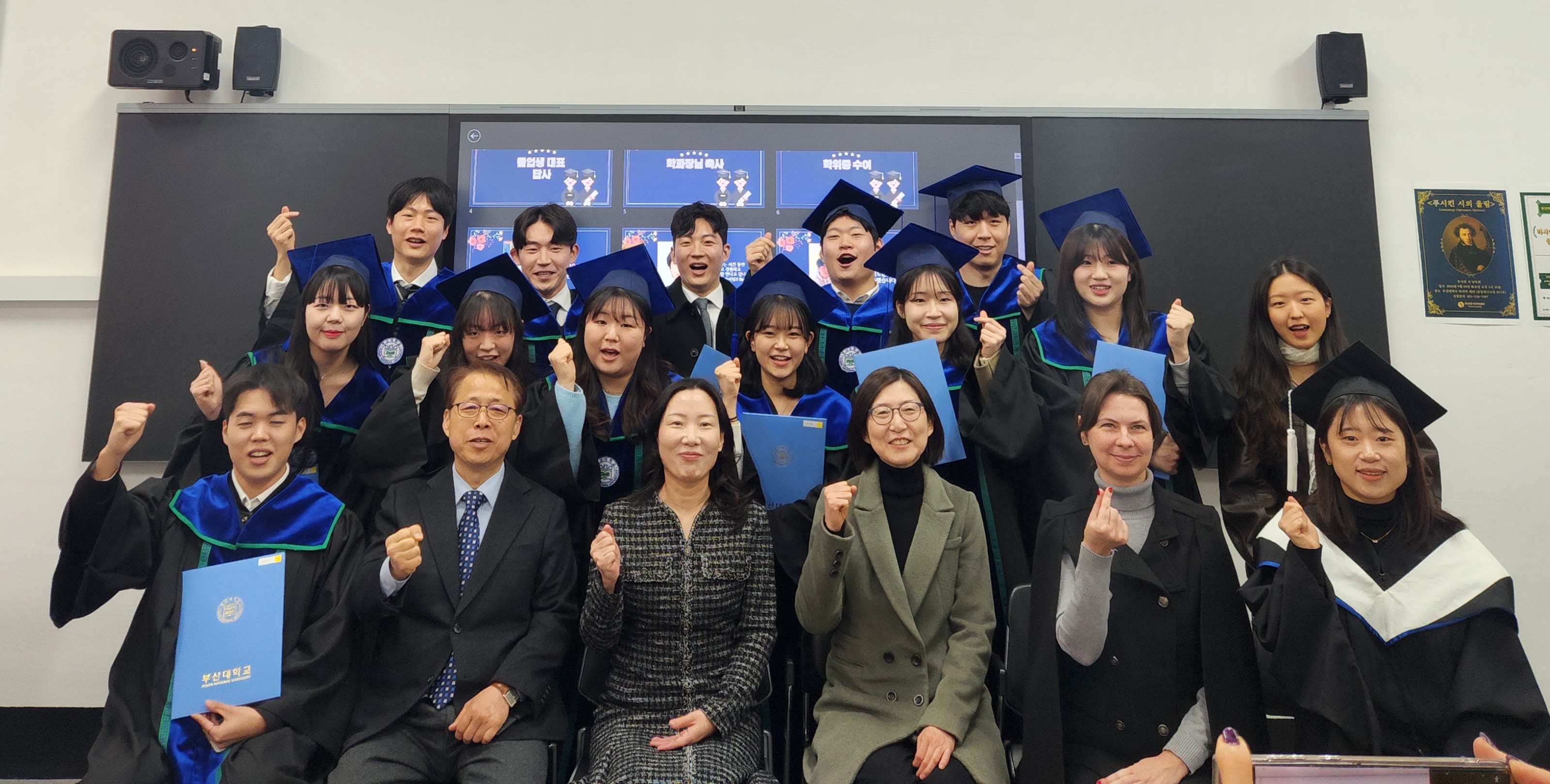 2024학년도 전기 졸업식