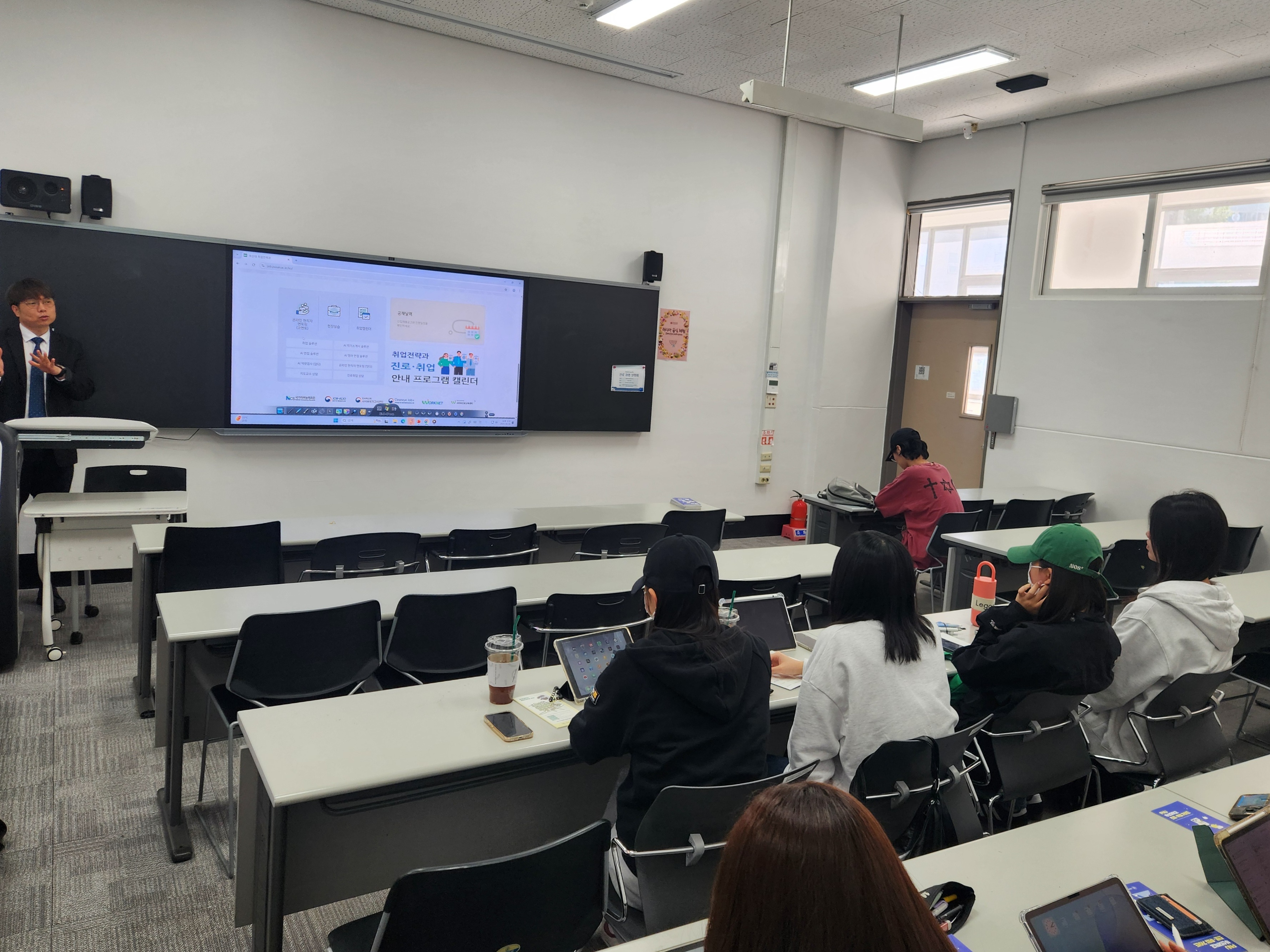 2025년 Outreach 취업특강 설명회