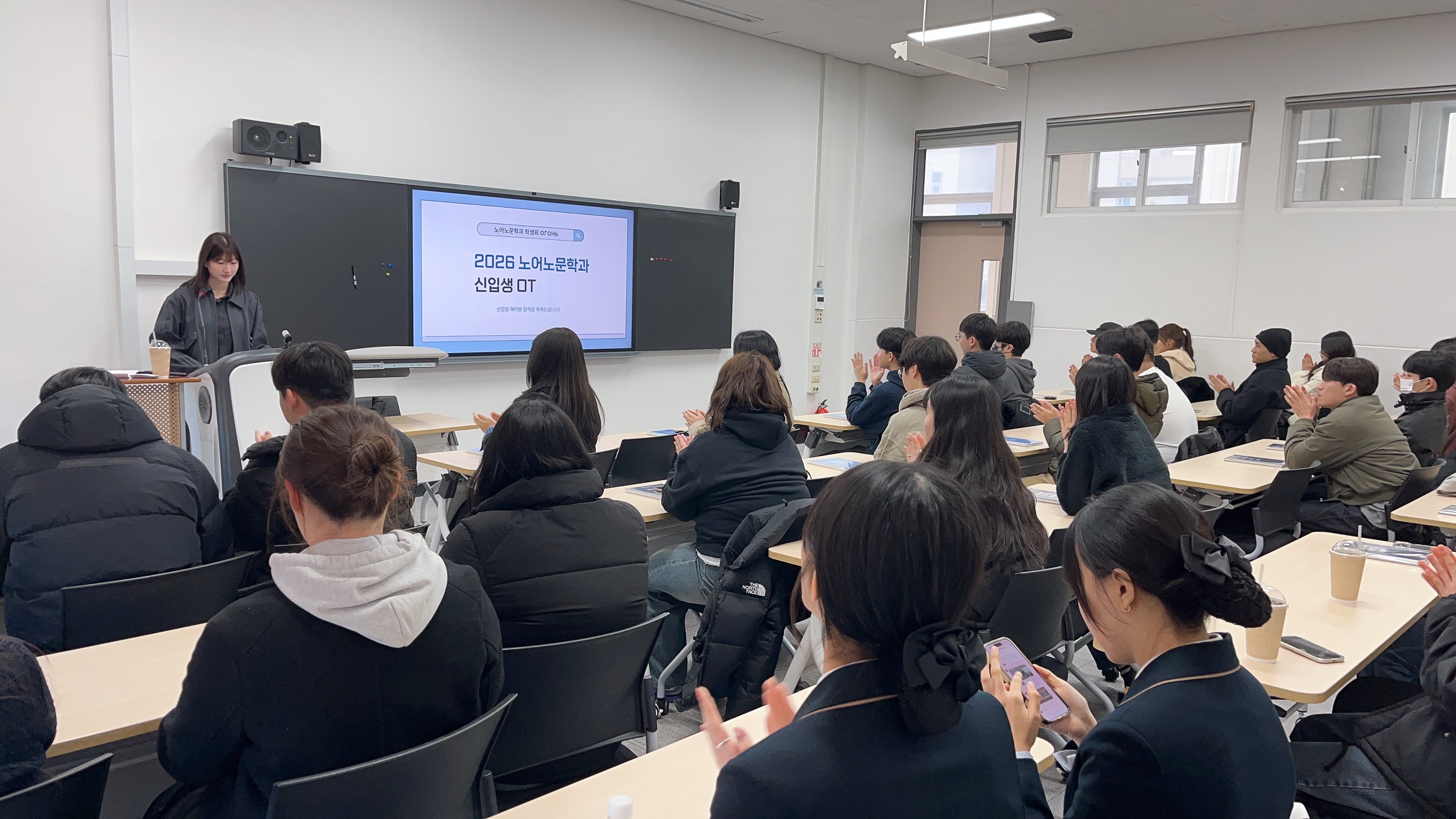 2026년 신입생 오리엔테이션 (OT) 