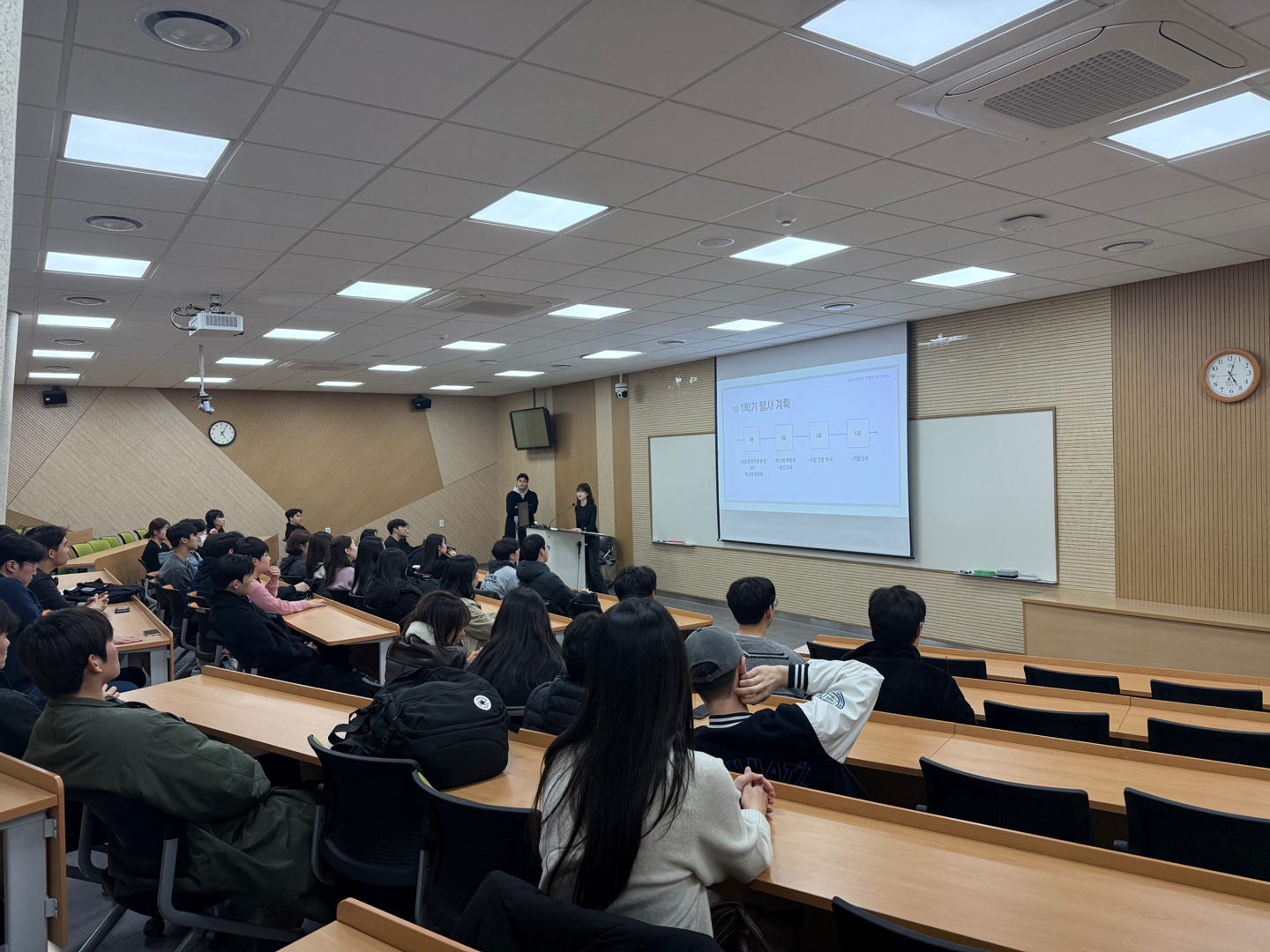 2026년 개강총회